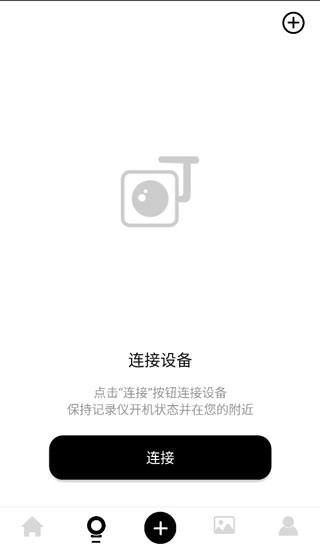 小方记录仪图2