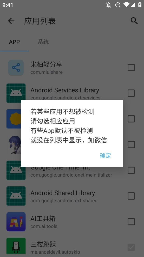 三楼跳跃官方正版图1