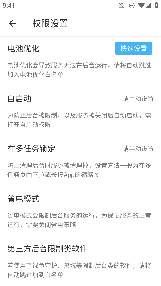 三楼跳跃官方正版图2