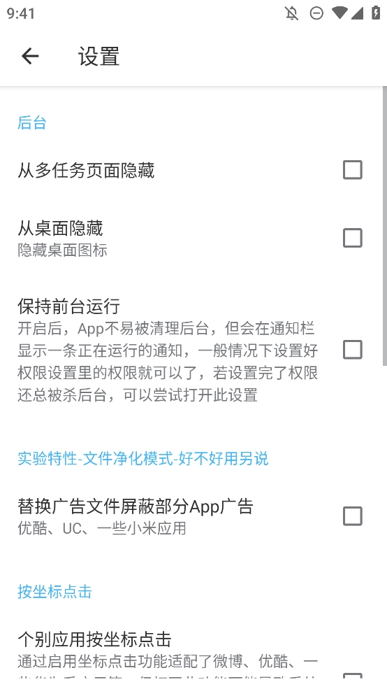 三楼跳跃官方正版图4