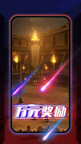 圆桌阿瓦隆截图2