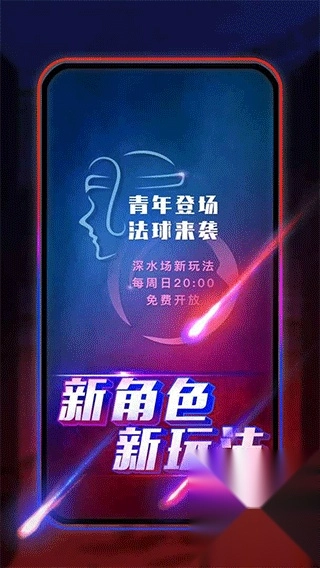 圆桌阿瓦隆手游下载