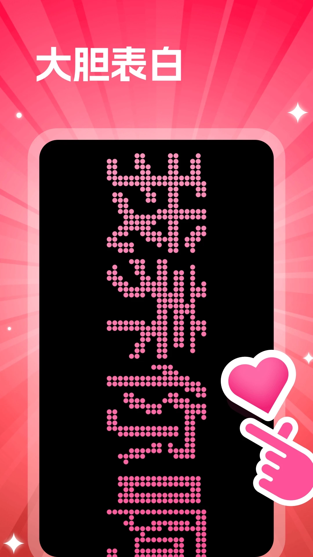 手持弹幕官方最新版