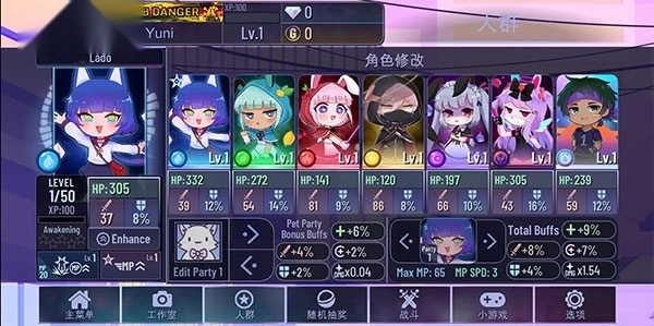 加查同人圈图6