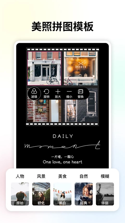 变老相机手机最新版图3
