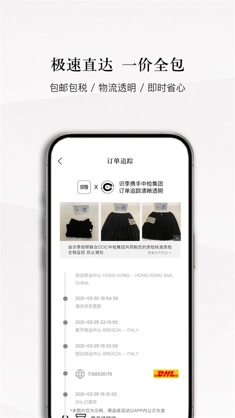 识季官方最新版