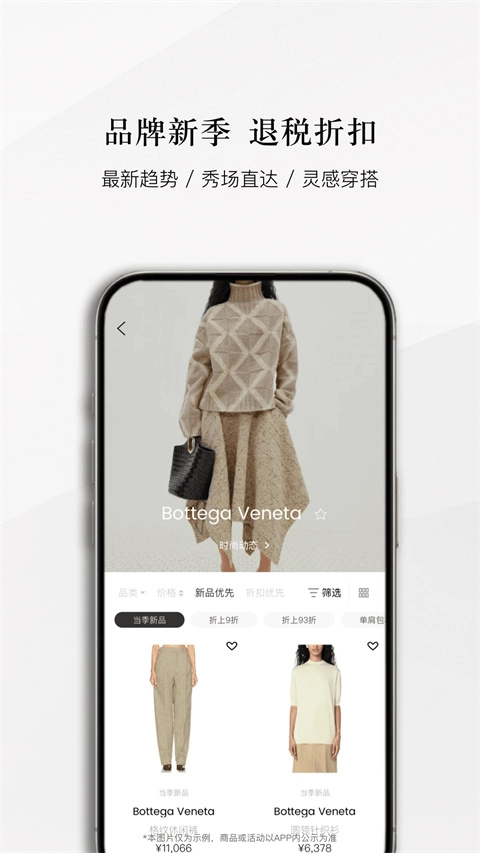 识季官方最新版