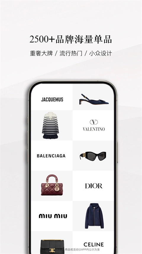 识季官方最新版