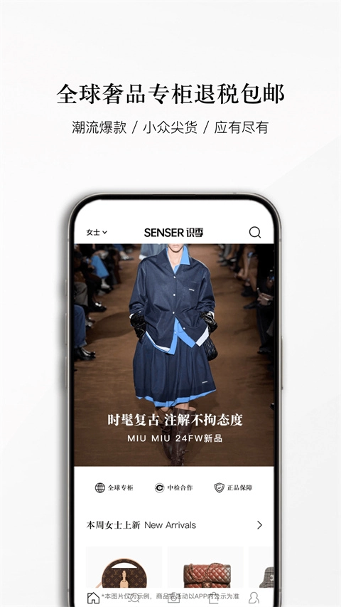 识季官方最新版