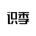 识季官方最新版