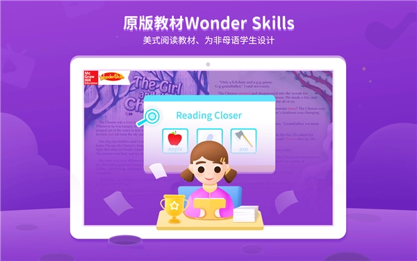 贝达英语安卓直装版图2
