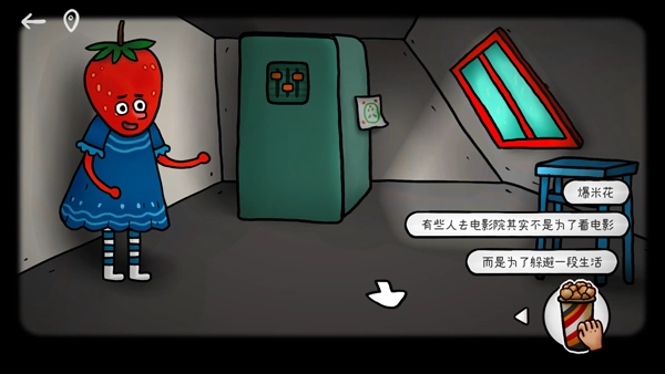 迷失岛外传南瓜镇通用版图3