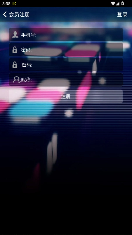 深港DJ手机免费版图2