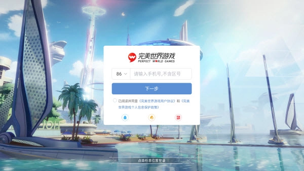 云幻塔免费版下载