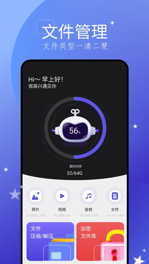 搬家大师安卓免费版(4)