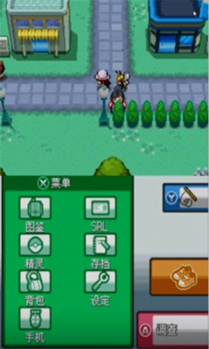 口袋妖怪起源心金小智版安卓下载