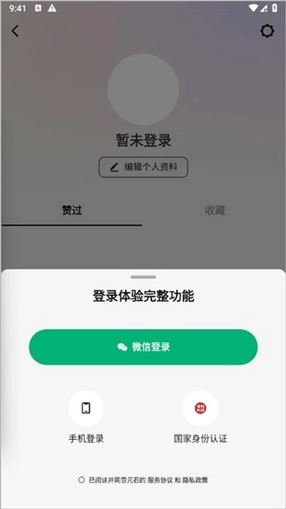 问小白deepseek最新版下载