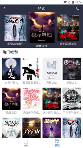 易搜浏览器最新版图1