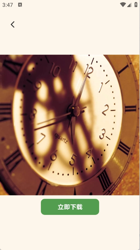 表盘自定义工具