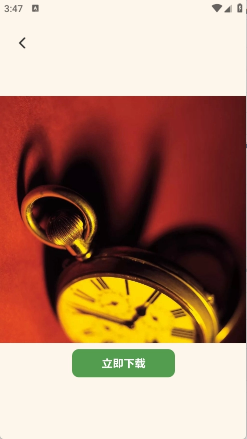 表盘自定义工具