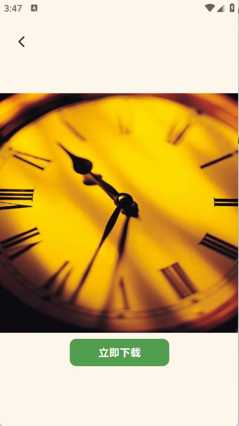 表盘自定义工具