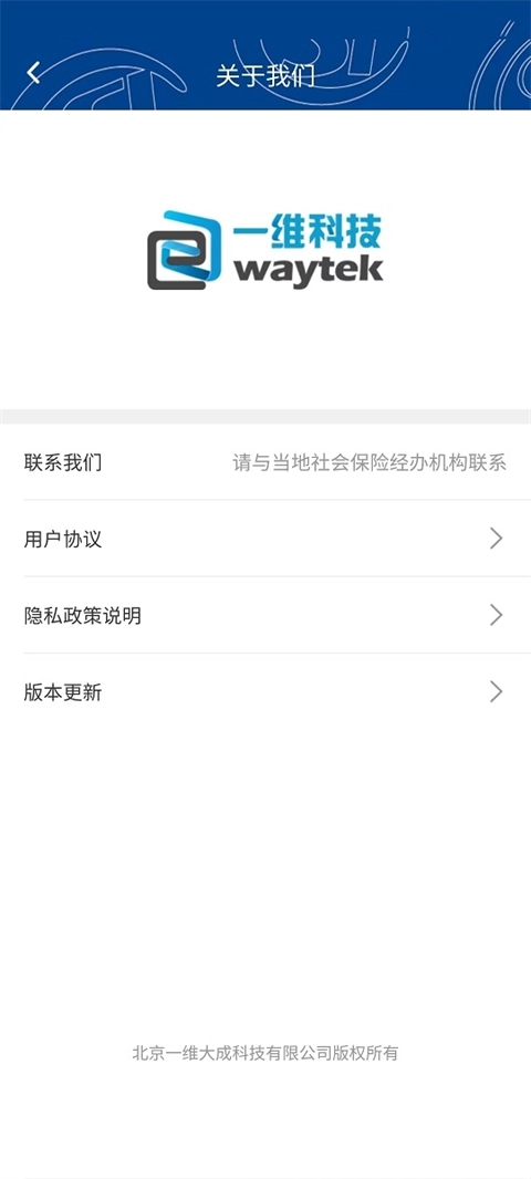 易人社原版图2