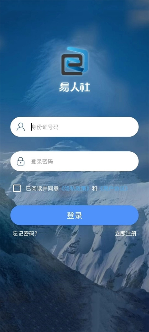 易人社原版图1