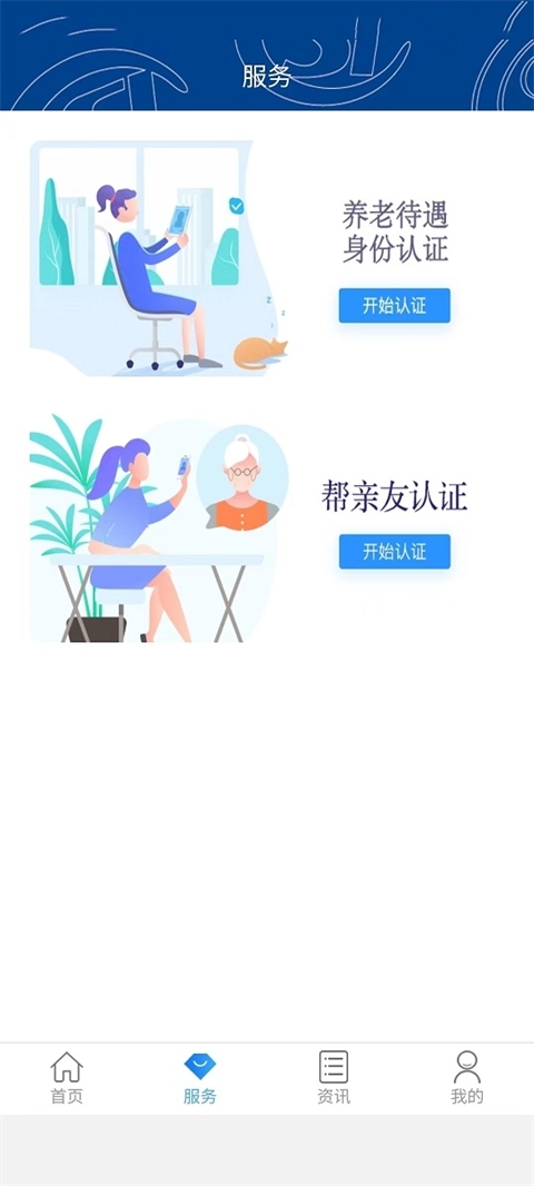 易人社原版图4