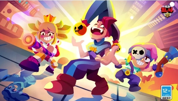 荒野乱斗体验服安装包下载