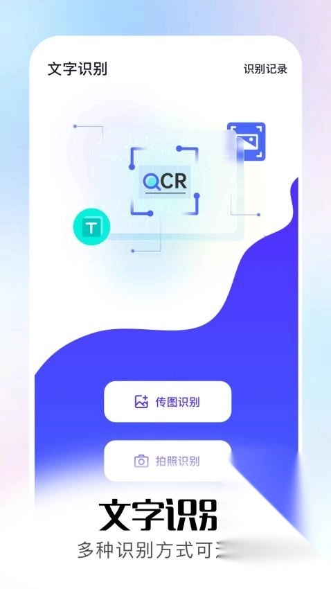 小白文件管理器最新版