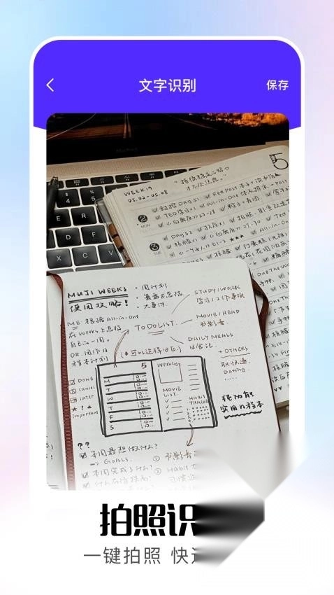 小白文件管理器最新版