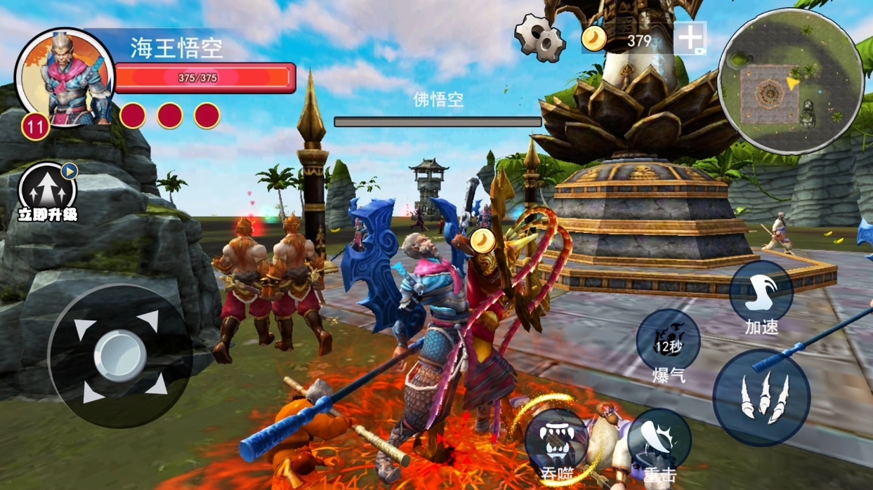 黑化猿猴吞噬游戏下载