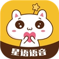 星语语音