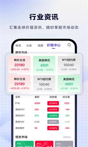 飞梭官方最新版图1