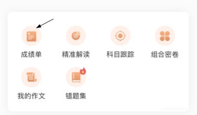 七天学堂正版下载