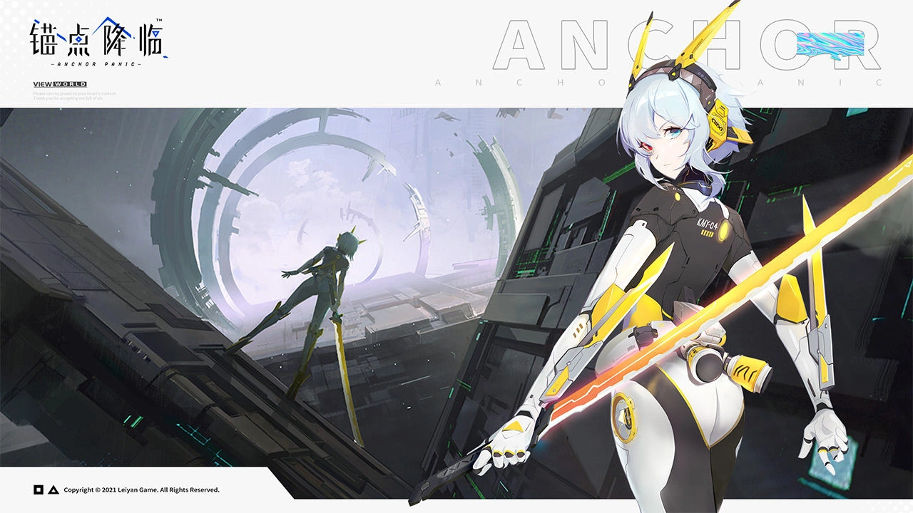 锚点降临国际服