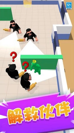 彩虹特工游戏无广告版图1