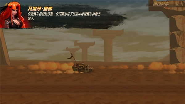 公路勇士战斗赛车手机下载