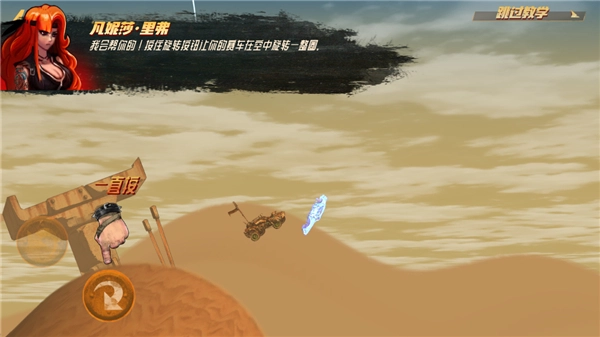 公路勇士战斗赛车手机下载