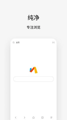 Via浏览器安装包图2