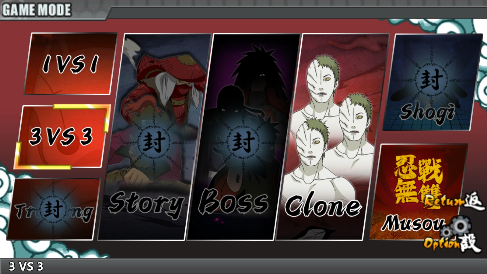 火影战记2026正版图1