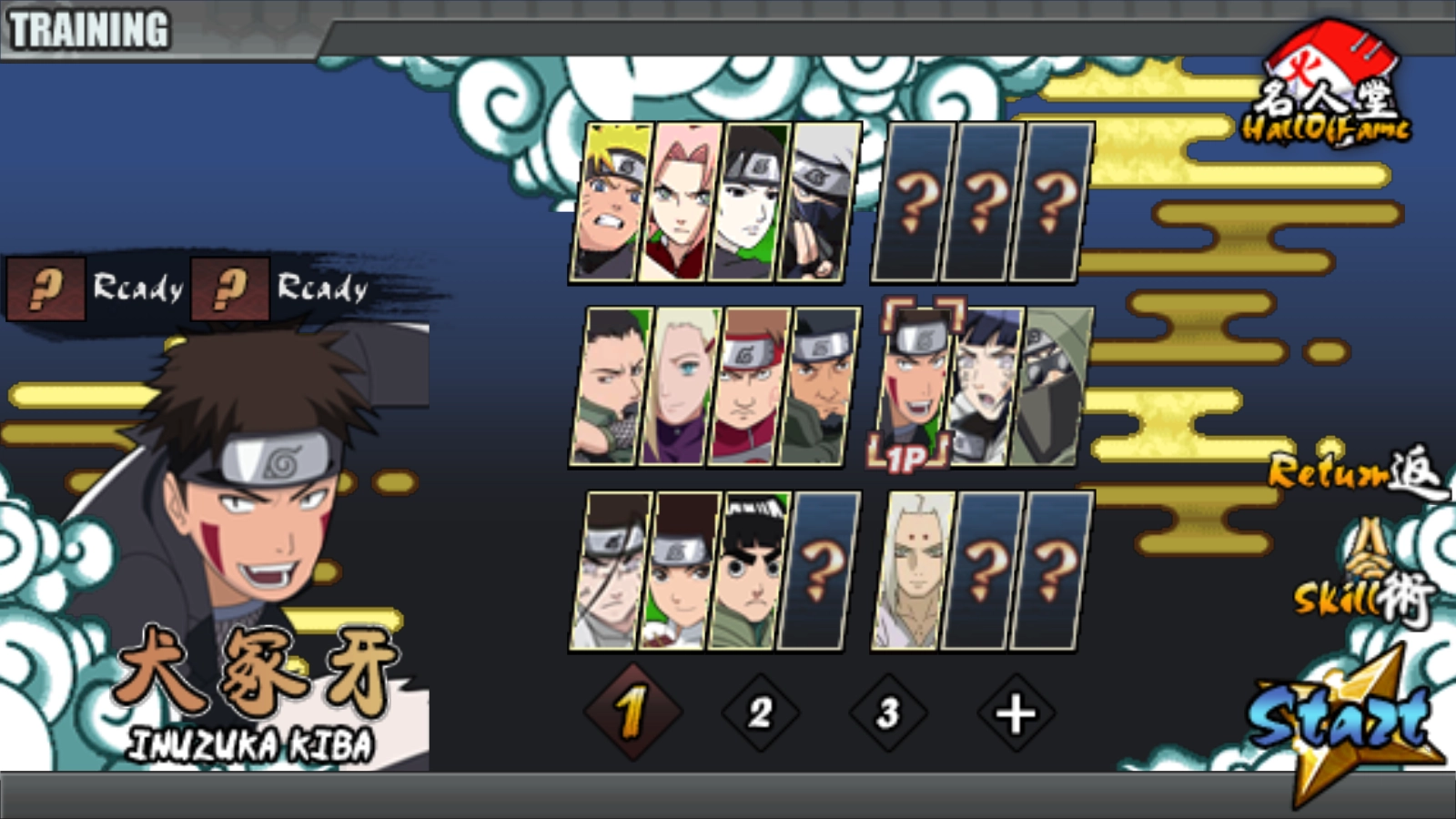 火影战记2026正版图2