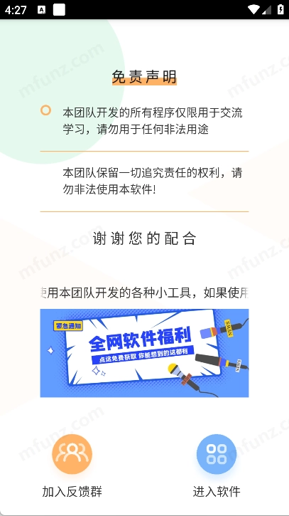 劳斯莱斯提车图制作图2