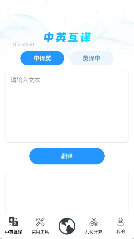 QA浏览器直装版(1)
