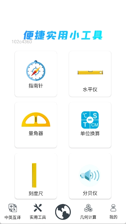 QA浏览器直装版(2)