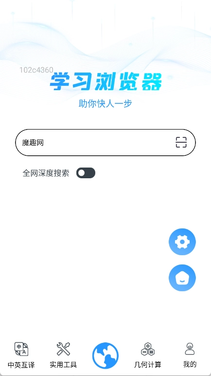 QA浏览器直装版(3)