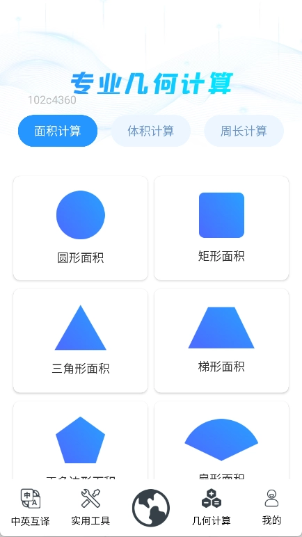 QA浏览器直装版(4)
