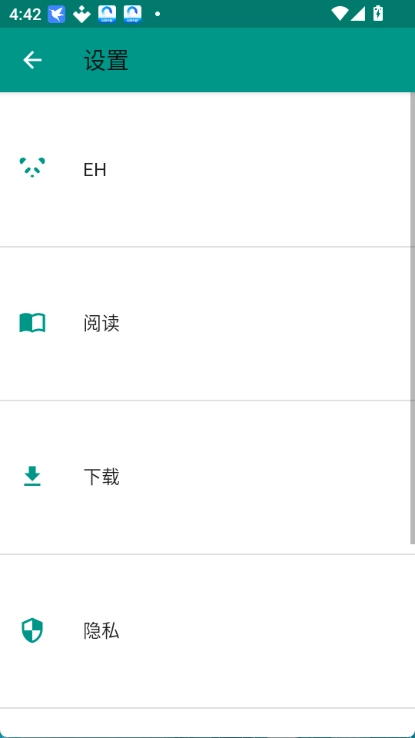 ehviewer免费原版图4