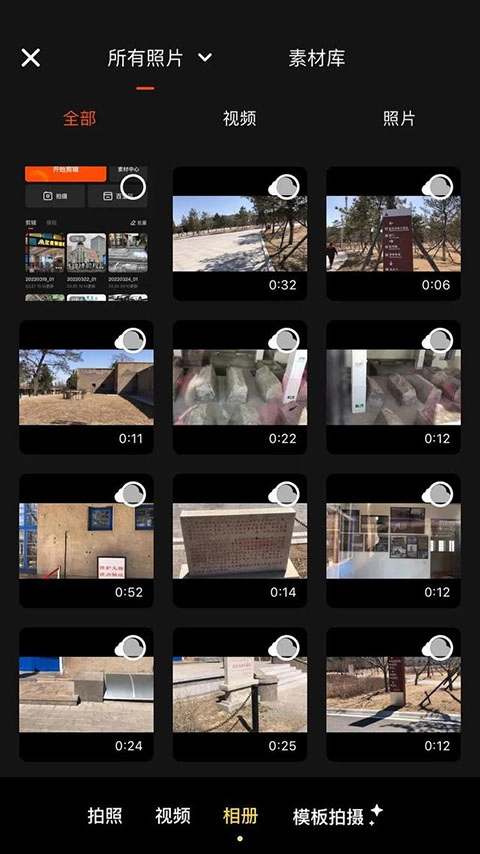 快影官网版下载