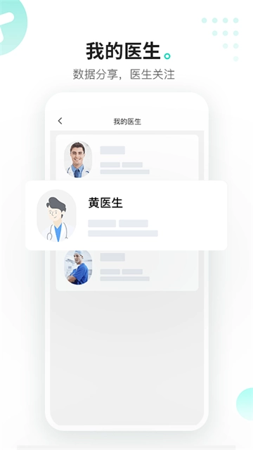 硅基动感正版图1